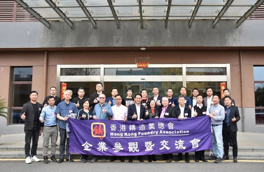熱烈歡迎香港鑄造業總會、廣東省鑄造行業協會、高要壓鑄行業協會領導及專家們蒞臨奧德蘇州總部指導工作